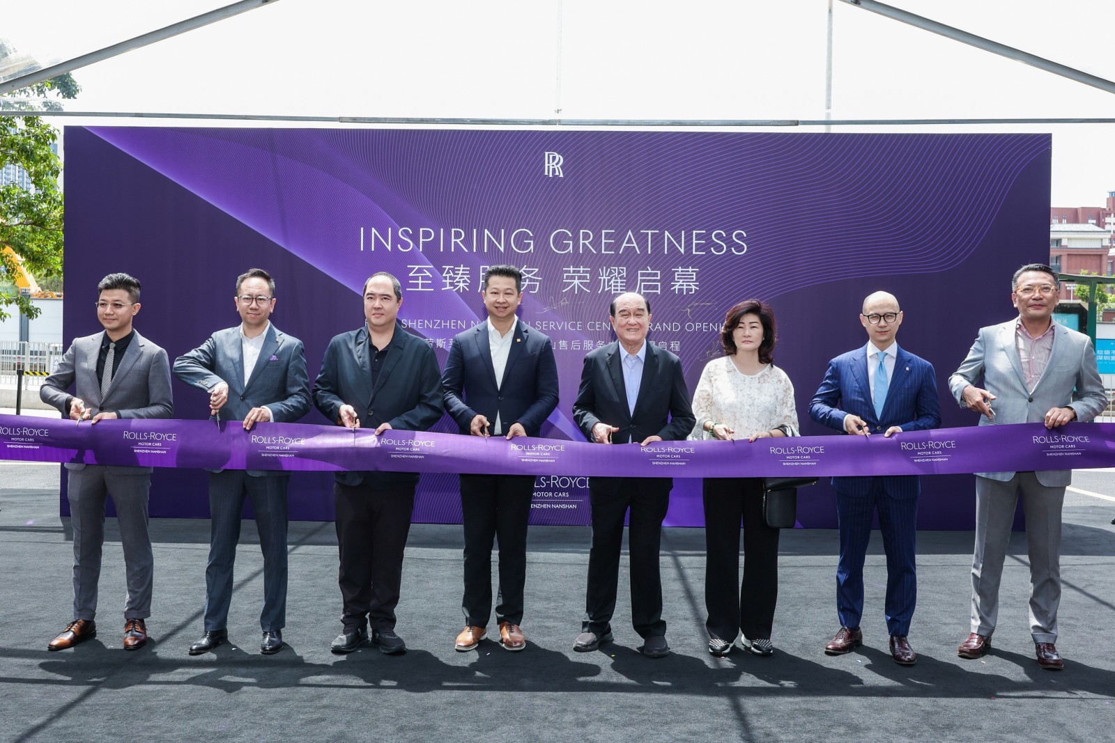 Rolls-Royce Motor Cars Shenzhen Nanshan Aftersales Service Centre Opening Ribbon Cutting
