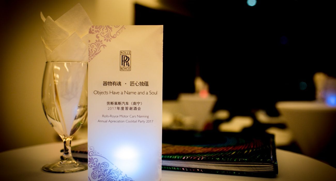 Rolls-Royce Motor Cars Nanning Annual Appreciation Cocktail Party 2017